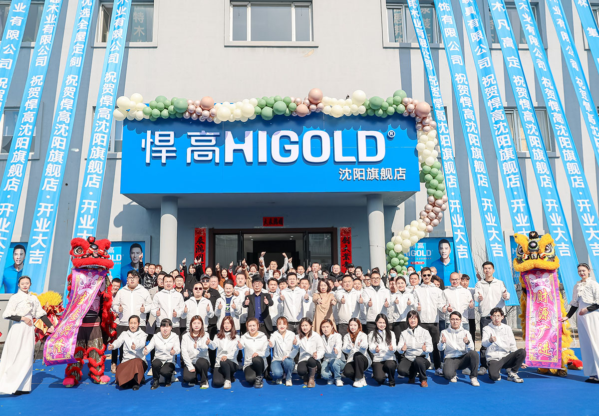 悍高新品發(fā)布會(huì)沈陽(yáng)站隆重舉行，暨沈陽(yáng)旗艦店升級(jí)開(kāi)業(yè)！