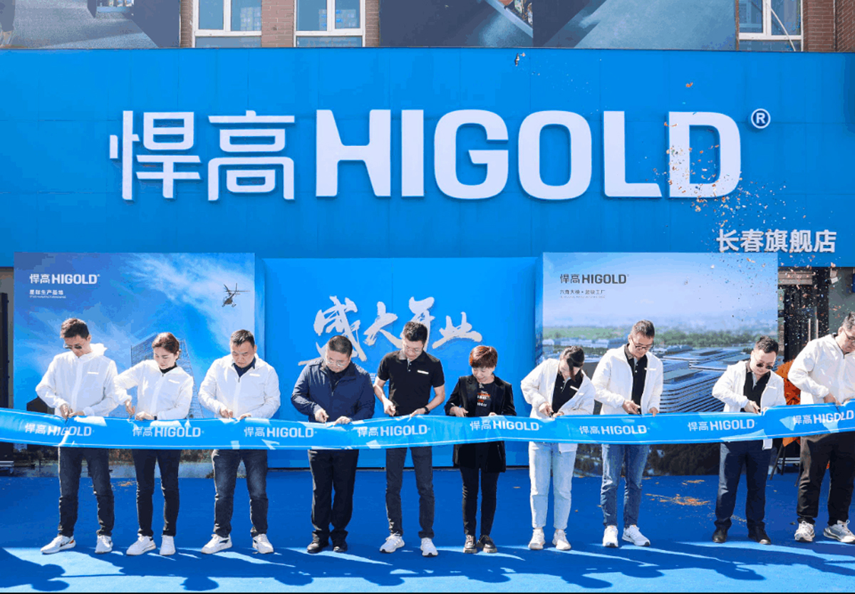 悍高長春旗艦店今日啟幕，新品方陣璀璨北國春城！