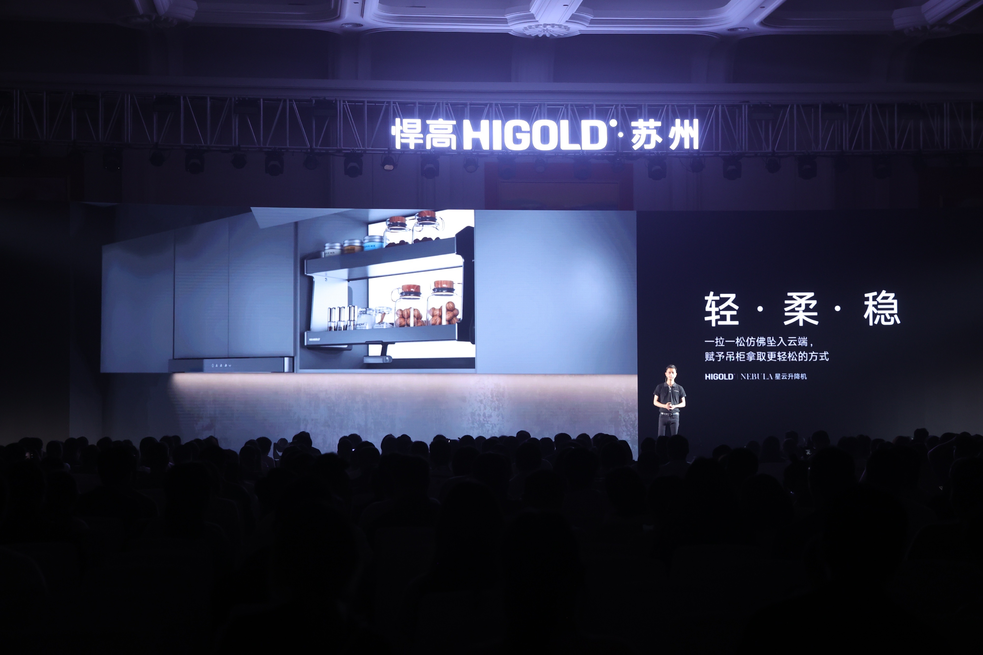 悍高全球新品發(fā)布會(huì)蘇州站，暨旗艦店開(kāi)業(yè)，見(jiàn)證長(zhǎng)期主義的力量！