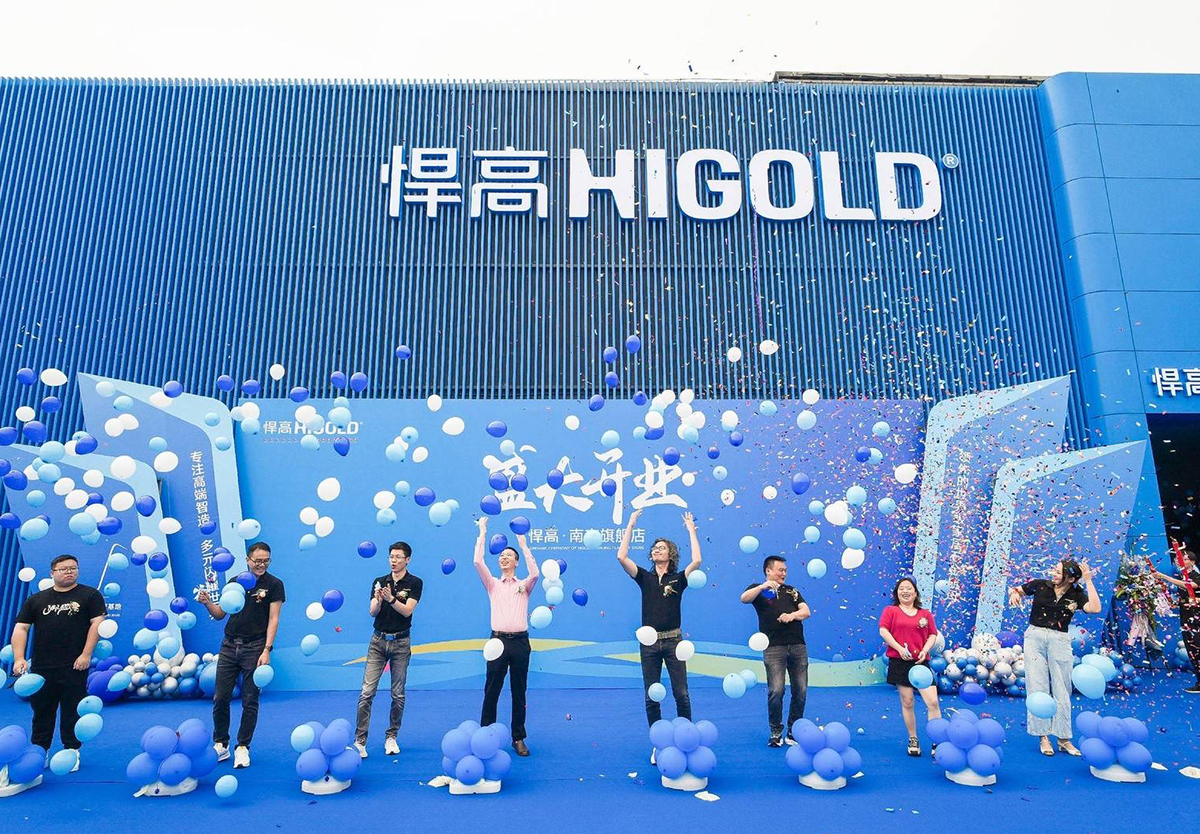 1000㎡悍高南京旗艦店開業(yè) ，暨全球新品發(fā)布會(huì)南京站隆重舉行