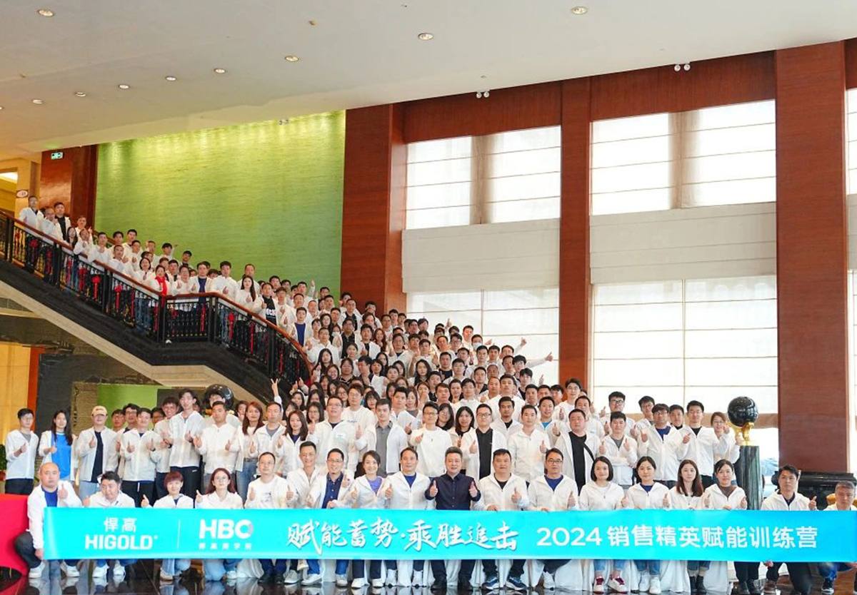 賦能蓄勢·乘勝追擊|2024營銷主題論壇完美收官！
