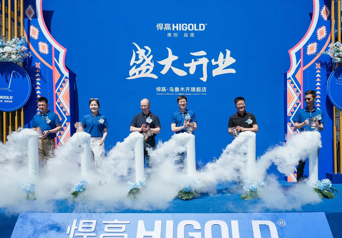 一路向西，悍高新品發(fā)布會新疆站，暨旗艦店璀璨開幕